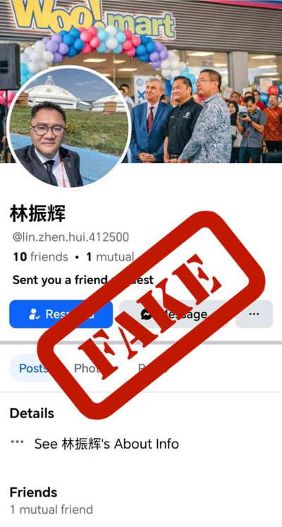 林振辉在政治、社团中担任多项要职,不排除因此遭不法分子盯上,盗用其名义试图进行诈骗。