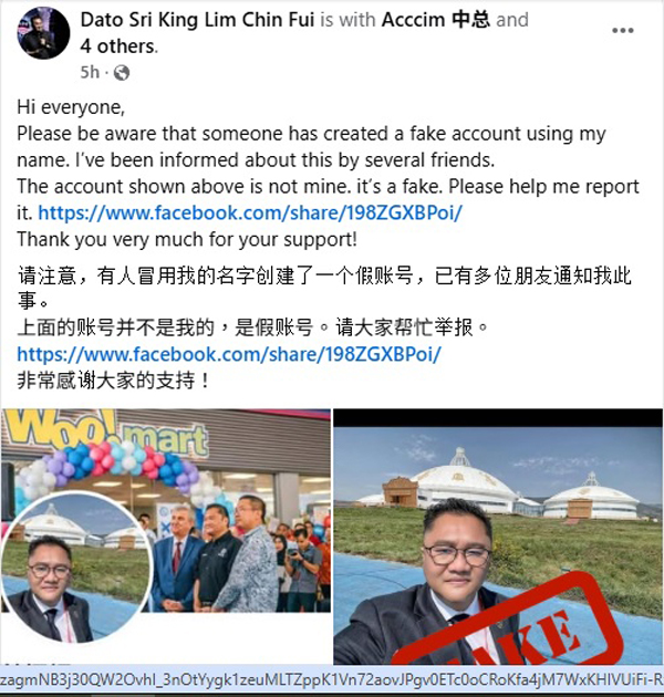 林振辉获知其名义遭盗用后,已第一时间在网络作出澄清。