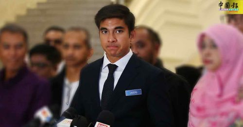 赛沙迪无罪释放裁决  总检察署提出上诉