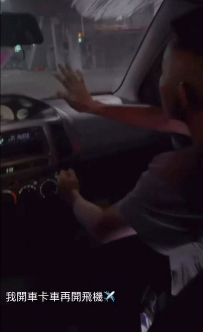 谢姓少年出车祸前上传限时动态。