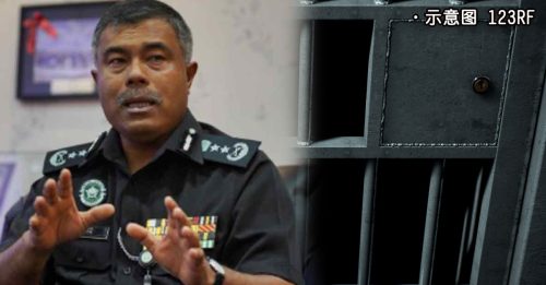 依据联合国标准管囚犯 监狱局总监否认官员如流氓