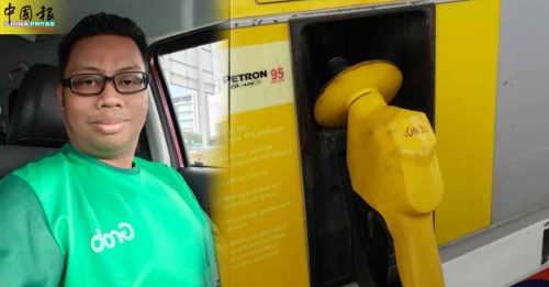 电召车日油耗30公升  司机协会促豁免上限