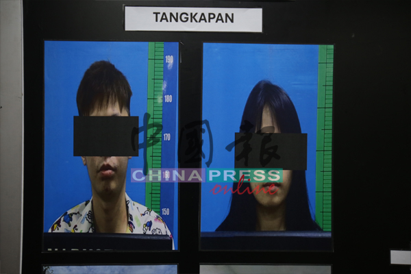 警方逮捕一对“毒鸳鸯”。