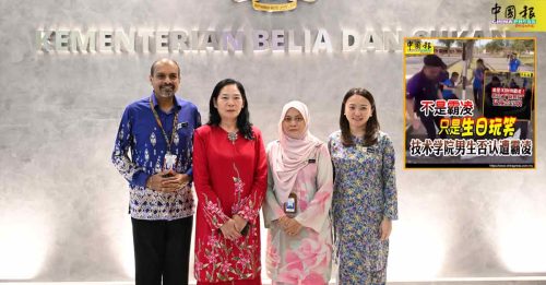 美里IKBN霸凌案｜杨巧双：多项纪律处分 涉事7学生停学一周