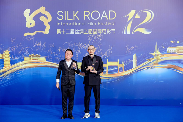 林锦成(左起)和张吉安出席“第12届丝绸之路国际电影节”颁奖典礼。