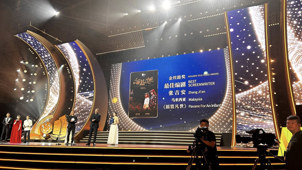 张吉安新作《摇篮凡世》 丝路国际电影节 获 最佳编剧