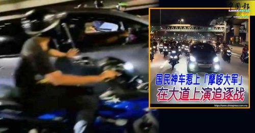 警方证实 逮9名堵车青年助查