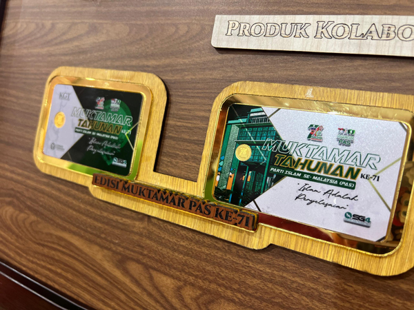 配合伊党大会，SG4公司推出2款限量版纪念币。