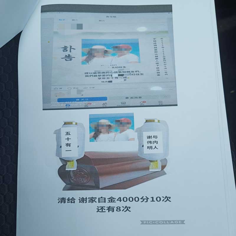 Part 4｜“我很羡慕你的妻子“ 旧情人自曝 放不下男事主