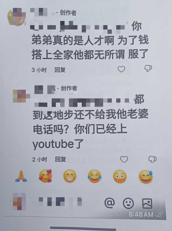 Part 4｜“我很羡慕你的妻子“ 旧情人自曝 放不下男事主