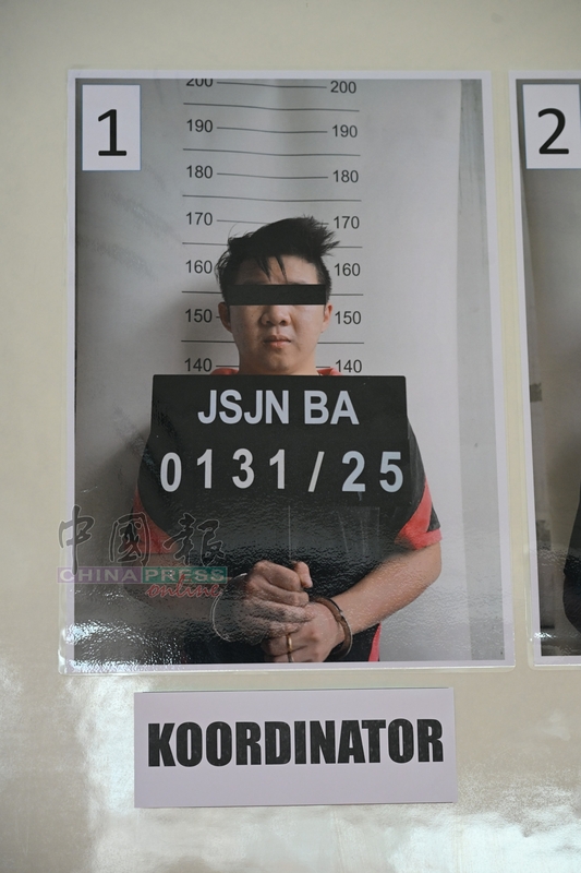 警方将调查在集团中担任协调员的嫌犯与外国集团的联络网。
