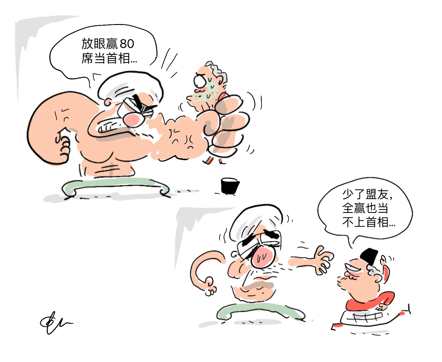 （绘图：电话仔）