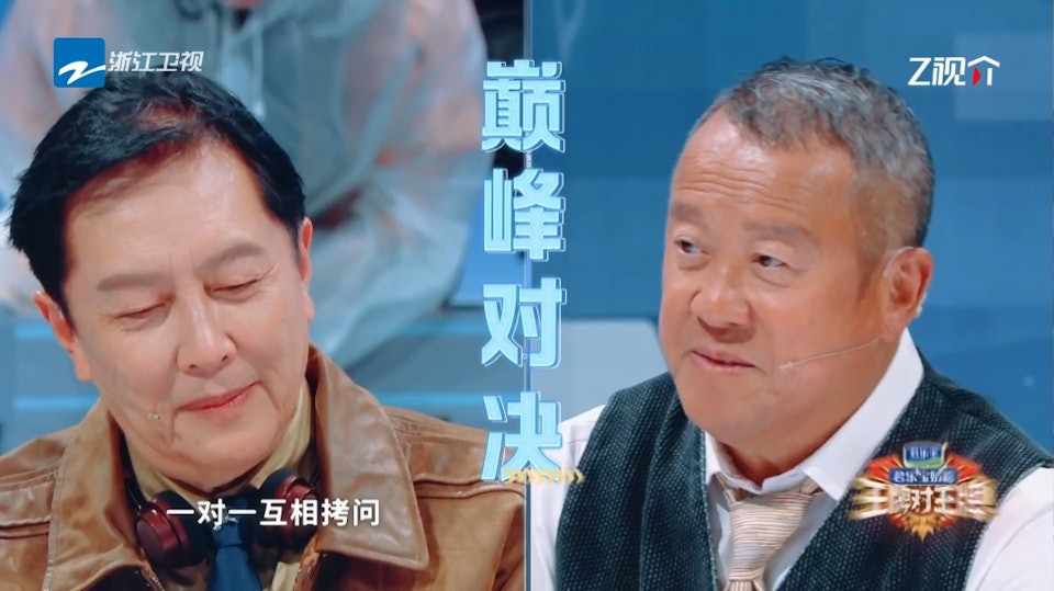 唐国强与曾志伟对决。