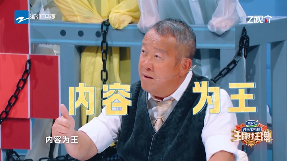 曾志伟霸气回应。