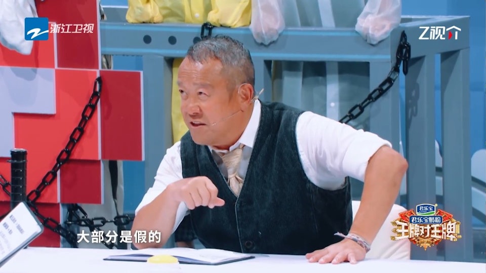 被说TVB没落 曾志伟霸气反击