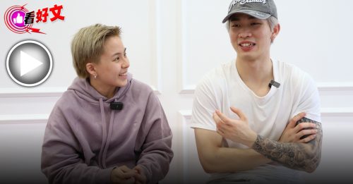 看好文：字游自在｜杰蔚历练知真实 笑中见领悟