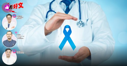 看好文：顾名思医｜前列腺癌晚期才治 存活率低于50%