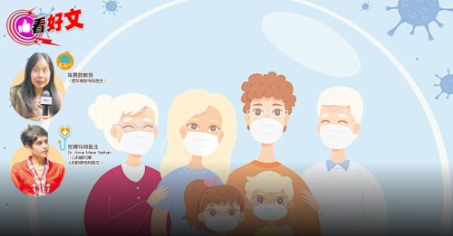 看好文：顾名思医｜呼吸道合胞病毒传染度高 立马预防保安康