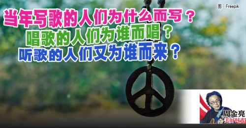 周金亮：不是我们点的火