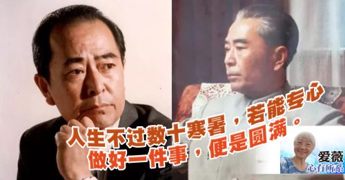 爱薇：只演一个角色