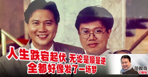 范俊奇：So What 万梓良