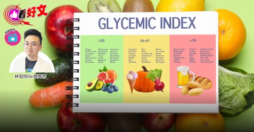 看好文：养身良然｜升糖指数不是你想象中那样
