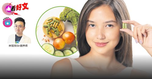 看好文：养身良然｜保健品安全有效保证 只是白日做梦？