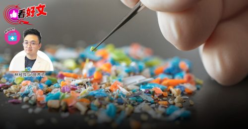 看好文：养身良然｜玻璃瓶塑料微粒比塑料瓶多50倍？！