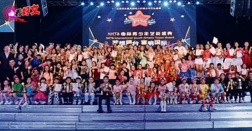 看好文：生活品味｜NKTS大赛不以输赢论英雄 培育身心灵更学做人