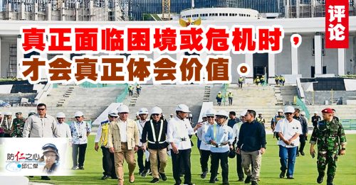 邱仁杰：努桑塔拉不会变白象