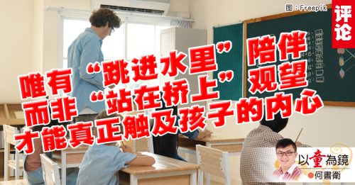 何书卫：一脚把庄子踹下水