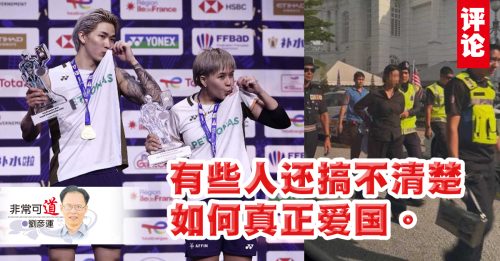 刘彦运：今年国庆的光荣与遗憾