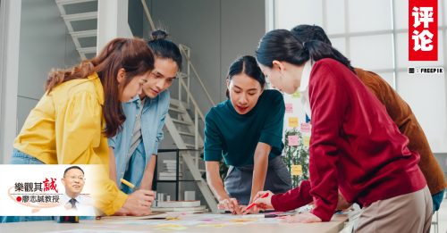 廖志诚教授：表情管理与情绪自由