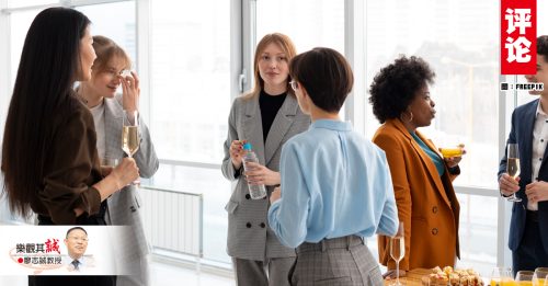 廖志诚教授：调低表情的力度