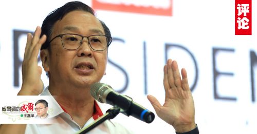 王鑫业：别侮辱Myvi好吗？