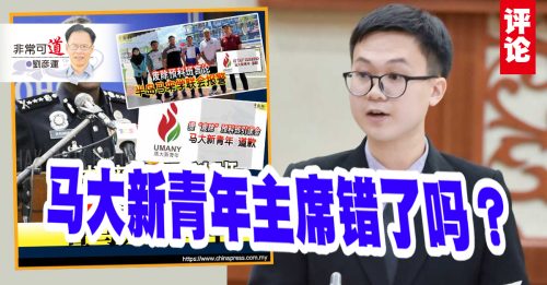 刘彦运：不应钳制大学生的言论自由