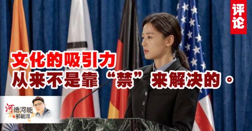 郭朝河：全智贤挑起了谁的脆弱？