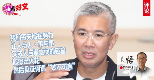 看好文｜姚泰利：国羽“真命天子”？