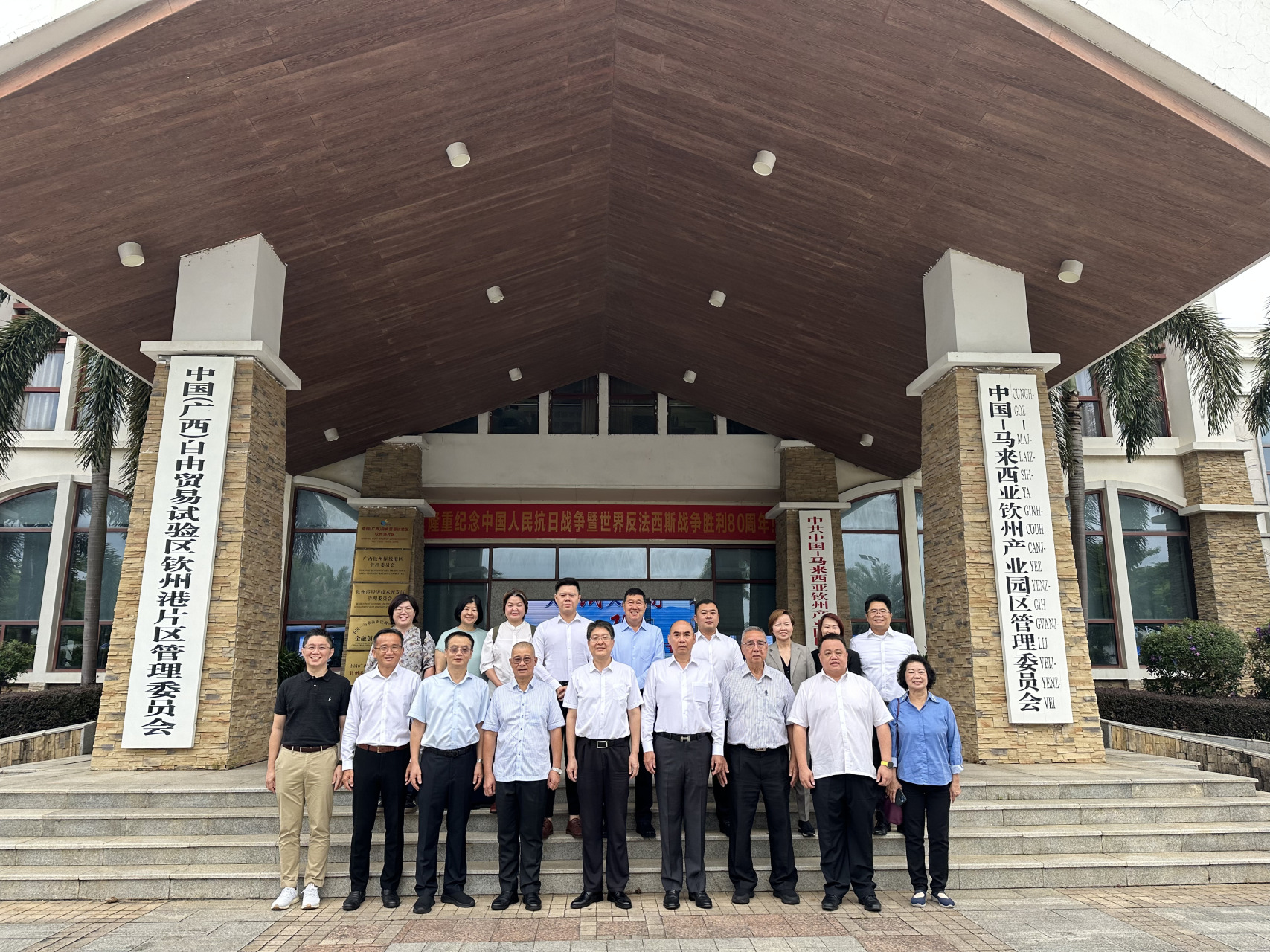 代表团到访中马钦州产业园区管委会了解中马钦州产业园区开发建设情况;左起为林道钦、戴良麟、梁君、吕海庭、左孔天、吴逸平、高一瑞、张凯翔及纪