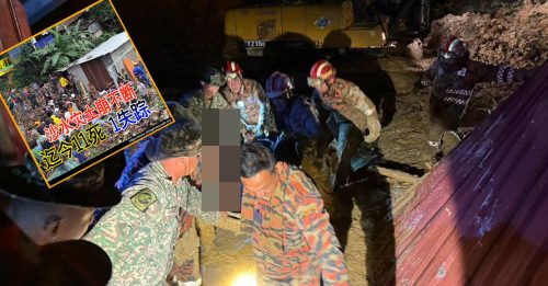 没有奇迹！搜救队寻获最后遗体 一家三口全丧命！