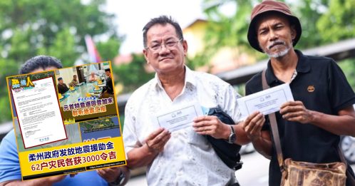 柔佛地震｜地震援助金 灾民须19日前申请