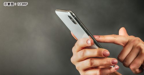 假官员给好康 承包商奉上11万