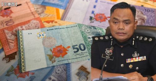 诈骗集团冒充官员警察 宗教学校老师被骗走逾7万