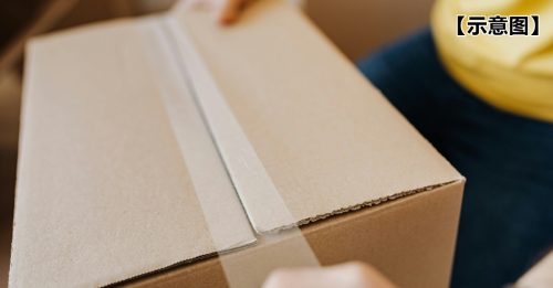 误信包裹骗局 女医生失逾14万