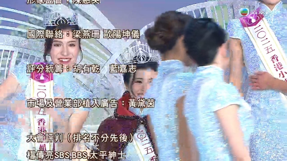 落选佳丽经过冠军陈咏诗身边完全无反应。（电视截图）
