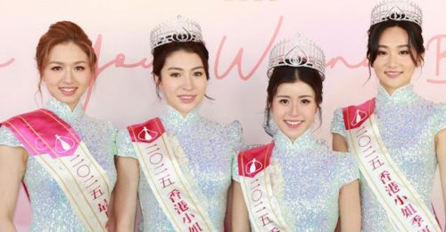 港姐三甲惹争议 网高呼“还我1号”