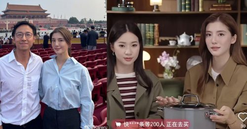 豪门媳妇卖锅被疯抢 5小时售出逾一万件