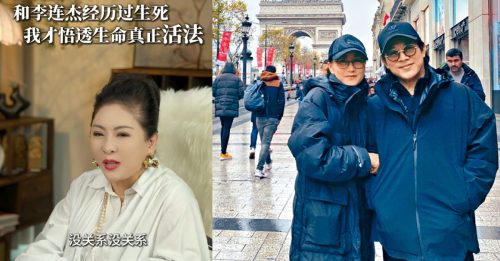 向太揭李连杰海啸惊魂 女儿被冲走 老婆一度失联