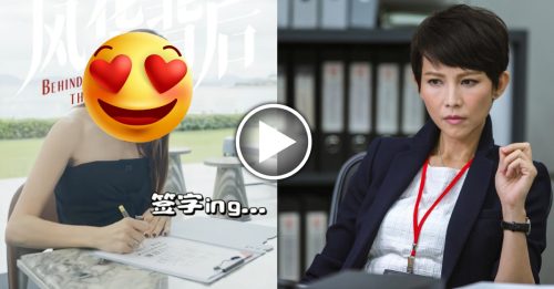 “舍短留长”一样冻龄 51岁视后重回颜值巅峰