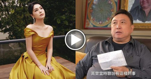 名导重提阿娇艳照门事件 “参演电影戏分全被删”